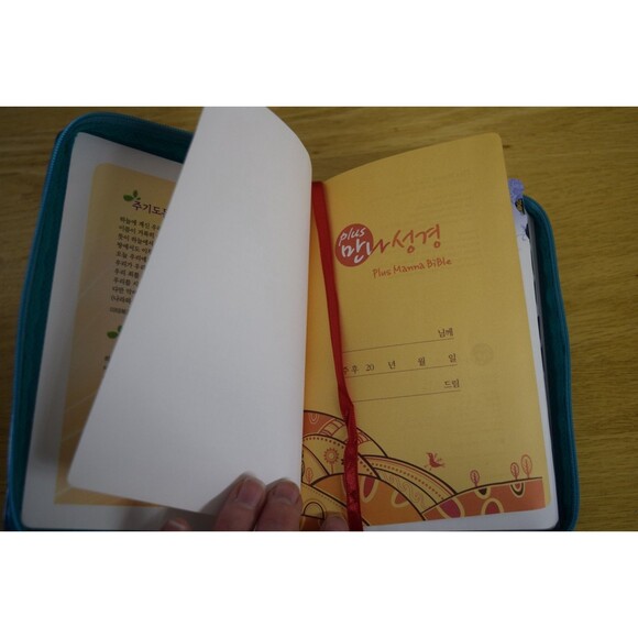 Manna Bible Revised New Korean Standard by Sungseo-Won Study Bible in Case 2016 - Picture 6 of 8